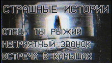 Три страшные истории - Yootooev - Аудиокниги лучшие mp3 слушать ~ бесплатно без регистрации - knigaaudio.com