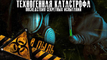 В пыль - М. С. Парфёнов - Аудиокниги лучшие mp3 слушать ~ бесплатно без регистрации - knigaaudio.com
