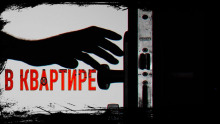 Страшные звуки по ночам - Хамет - Аудиокниги лучшие mp3 слушать ~ бесплатно без регистрации - knigaaudio.com