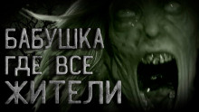 Каникулы в деревне - Zixod - Аудиокниги лучшие mp3 слушать ~ бесплатно без регистрации - knigaaudio.com