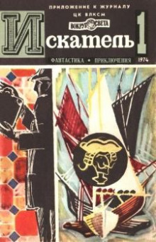 Твоя очередь - Эдвин Табб - Аудиокниги лучшие mp3 слушать ~ бесплатно без регистрации - knigaaudio.com