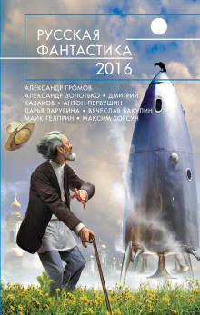Виктор Цой — охотник на вампиров - Андрей Рахметов - Аудиокниги лучшие mp3 слушать ~ бесплатно без регистрации - knigaaudio.com