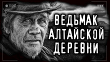 Охота на волков - Arlekin42 - Аудиокниги лучшие mp3 слушать ~ бесплатно без регистрации - knigaaudio.com