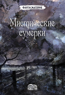 Остров Борнгольм - Николай Карамзин - Аудиокниги лучшие mp3 слушать ~ бесплатно без регистрации - knigaaudio.com