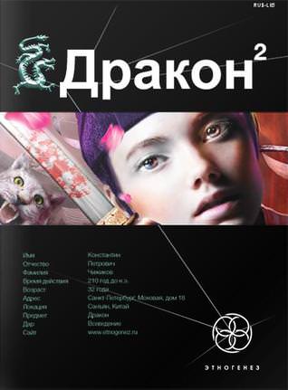 Назад в будущее - Игорь Алимов - Аудиокниги лучшие mp3 слушать ~ бесплатно без регистрации - knigaaudio.com