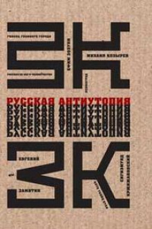 Рассказ об Аке и человечестве - Ефим Зозуля - Аудиокниги лучшие mp3 слушать ~ бесплатно без регистрации - knigaaudio.com