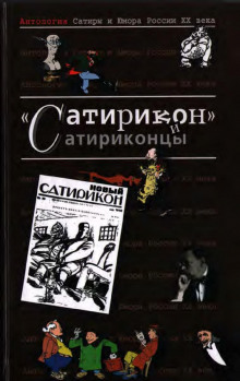 Живая мебель - Ефим Зозуля - Аудиокниги лучшие mp3 слушать ~ бесплатно без регистрации - knigaaudio.com