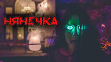 Нянечка - Автор неизвестен - Аудиокниги лучшие mp3 слушать ~ бесплатно без регистрации - knigaaudio.com