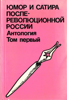 Лев - Евгений Замятин - Аудиокниги лучшие mp3 слушать ~ бесплатно без регистрации - knigaaudio.com
