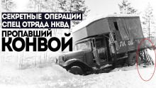 Пропавший конвой - Виктор Глебов - Аудиокниги лучшие mp3 слушать ~ бесплатно без регистрации - knigaaudio.com