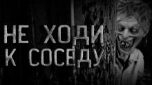 Дед по соседству - Андрей Рубанов - Аудиокниги лучшие mp3 слушать ~ бесплатно без регистрации - knigaaudio.com