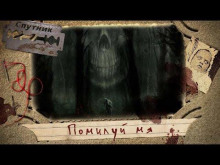 Помилуй мя... - Автор неизвестен - Аудиокниги лучшие mp3 слушать ~ бесплатно без регистрации - knigaaudio.com