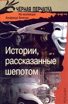 Метод Блессингтона - Стэнли Эллин - Аудиокниги лучшие mp3 слушать ~ бесплатно без регистрации - knigaaudio.com