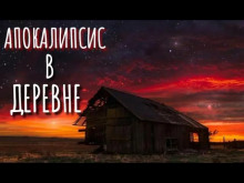 Старый знакомый - Автор неизвестен - Аудиокниги лучшие mp3 слушать ~ бесплатно без регистрации - knigaaudio.com