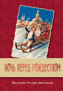 Бедный принц - Александр Куприн - Аудиокниги лучшие mp3 слушать ~ бесплатно без регистрации - knigaaudio.com