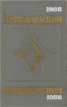 Наш друг Иван Бодунов - Юрий Герман - Аудиокниги лучшие mp3 слушать ~ бесплатно без регистрации - knigaaudio.com