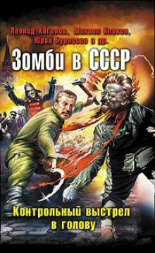 Мёртвые пашни - Михаил Кликин - Аудиокниги лучшие mp3 слушать ~ бесплатно без регистрации - knigaaudio.com