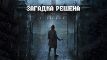 Кукла с человеческими глазами - Максим Георгиев - Аудиокниги лучшие mp3 слушать ~ бесплатно без регистрации - knigaaudio.com