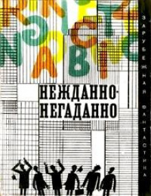Отпрыск - Роберт Абернати - Аудиокниги лучшие mp3 слушать ~ бесплатно без регистрации - knigaaudio.com