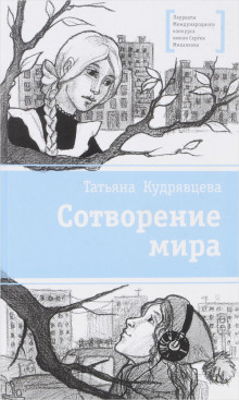 Что там, за поворотом? - Татьяна Кудрявцева - Аудиокниги лучшие mp3 слушать ~ бесплатно без регистрации - knigaaudio.com