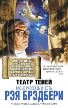 Спутники - Дэвид Моррелл - Аудиокниги лучшие mp3 слушать ~ бесплатно без регистрации - knigaaudio.com