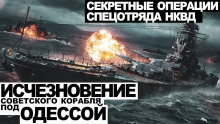 Голландец - Виктор Глебов - Аудиокниги лучшие mp3 слушать ~ бесплатно без регистрации - knigaaudio.com