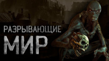 Разрывающие мир - Алексей Грибанов - Аудиокниги лучшие mp3 слушать ~ бесплатно без регистрации - knigaaudio.com