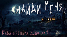 Сладость или гадость - Ира Малинник - Аудиокниги лучшие mp3 слушать ~ бесплатно без регистрации - knigaaudio.com