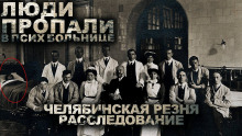 ПНП №17 - Даниил Азаров - Аудиокниги лучшие mp3 слушать ~ бесплатно без регистрации - knigaaudio.com
