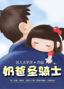 Новый защитник Земли - Chen Ru Tai Ping Yang - Аудиокниги лучшие mp3 слушать ~ бесплатно без регистрации - knigaaudio.com