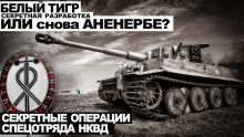 Дело номер 013 - Виктор Глебов - Аудиокниги лучшие mp3 слушать ~ бесплатно без регистрации - knigaaudio.com