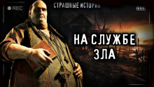 Капли тьмы - Эстеллан - Аудиокниги лучшие mp3 слушать ~ бесплатно без регистрации - knigaaudio.com