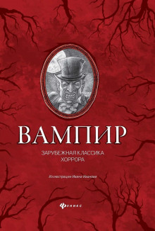 Обезьянья лапа - Вильям В. Джекобс - Аудиокниги лучшие mp3 слушать ~ бесплатно без регистрации - knigaaudio.com