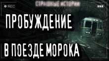 По канону - Роман Башаев - Аудиокниги лучшие mp3 слушать ~ бесплатно без регистрации - knigaaudio.com