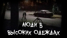 Люди в высоких одеждах - Grey - Аудиокниги лучшие mp3 слушать ~ бесплатно без регистрации - knigaaudio.com