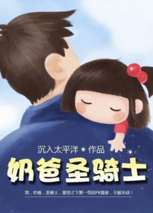 Консультант экстра-бюро - Chen Ru Tai Ping Yang - Аудиокниги лучшие mp3 слушать ~ бесплатно без регистрации - knigaaudio.com