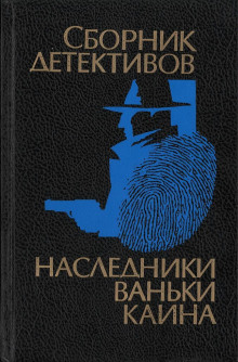 Профессиональная преступность - Гуров Александр - Аудиокниги лучшие mp3 слушать ~ бесплатно без регистрации - knigaaudio.com