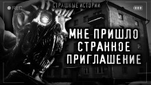 Зрелище - Caprcicorn - Аудиокниги лучшие mp3 слушать ~ бесплатно без регистрации - knigaaudio.com