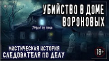 Непригодная - Светлана Аносова - Аудиокниги лучшие mp3 слушать ~ бесплатно без регистрации - knigaaudio.com