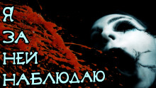 Я за ней наблюдаю - Ольга Малашкина - Аудиокниги лучшие mp3 слушать ~ бесплатно без регистрации - knigaaudio.com