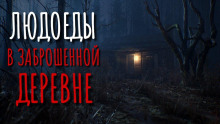 Нежить - Дмитрий Титов - Аудиокниги лучшие mp3 слушать ~ бесплатно без регистрации - knigaaudio.com