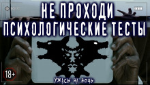 Психологические тесты - Louisian - Аудиокниги лучшие mp3 слушать ~ бесплатно без регистрации - knigaaudio.com