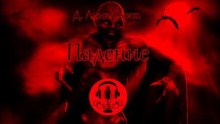 Падение - Д. Линн Смит - Аудиокниги лучшие mp3 слушать ~ бесплатно без регистрации - knigaaudio.com
