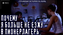 Вечерний огонек - Rorroh Stories - Аудиокниги лучшие mp3 слушать ~ бесплатно без регистрации - knigaaudio.com