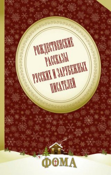 Призрак покойного мистера Джеймса Барбера - Чарльз Диккенс - Аудиокниги лучшие mp3 слушать ~ бесплатно без регистрации - knigaaudio.com
