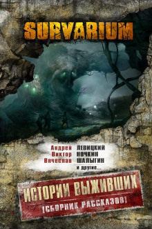 В далёком краю - Алексей Карелин - Аудиокниги лучшие mp3 слушать ~ бесплатно без регистрации - knigaaudio.com