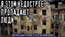 Недостроенный дом - Агурина Аделаида - Аудиокниги лучшие mp3 слушать ~ бесплатно без регистрации - knigaaudio.com