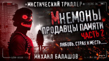 По следу зверя - Андрей Дорогов - Аудиокниги лучшие mp3 слушать ~ бесплатно без регистрации - knigaaudio.com