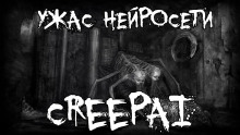 IAPeerC мертвая нейросеть - FrFr - Аудиокниги лучшие mp3 слушать ~ бесплатно без регистрации - knigaaudio.com