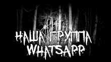 Наша группа WhatsApp - Sallivan - Аудиокниги лучшие mp3 слушать ~ бесплатно без регистрации - knigaaudio.com
